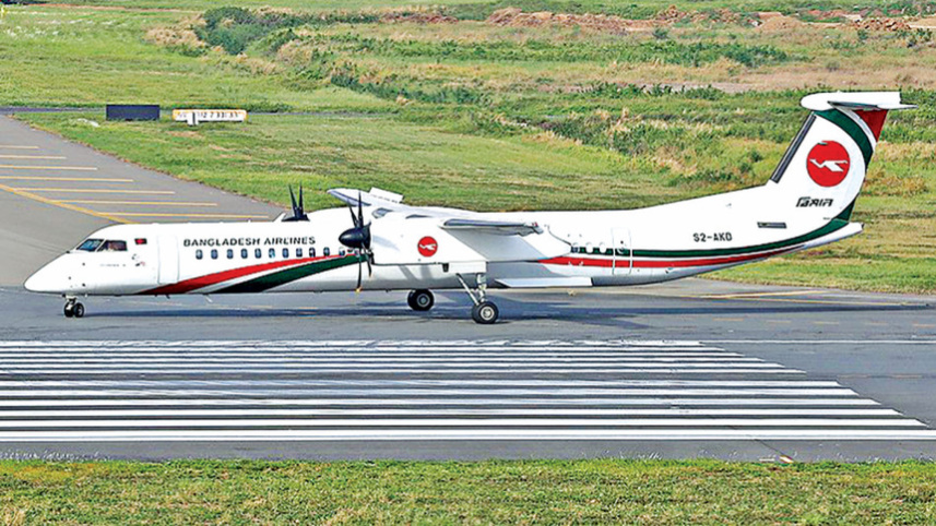 biman_0.jpg