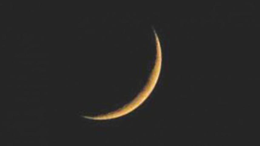 Eid-ul-Azha