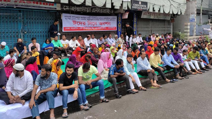 narayanganj-web.jpg
