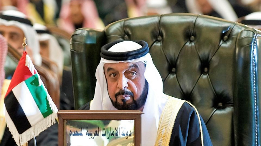 uae.jpg