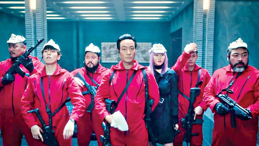 money-heist.jpg
