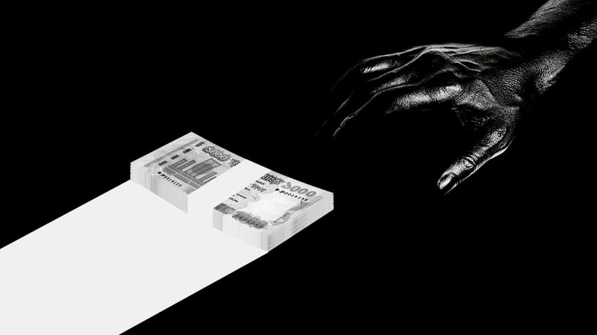black_money.jpg