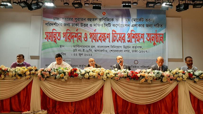 govt_to_inspect_commercial_buildings.jpg