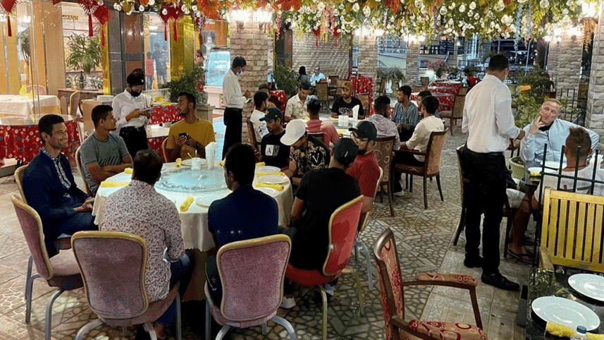 guyana-eid.gif