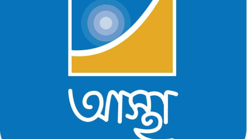 astha_app_logo.jpeg
