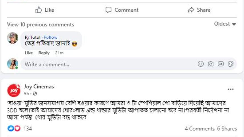 lion_cinemas.jpg