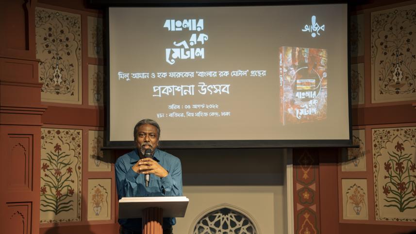 labu_rahman.jpg