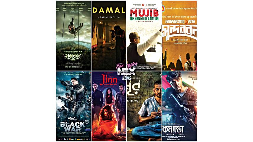 film-industry-6.jpg
