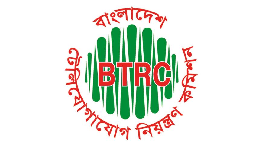 btrc.jpg