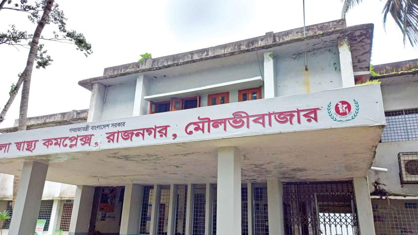 rajnagar-health-complex-1.jpg