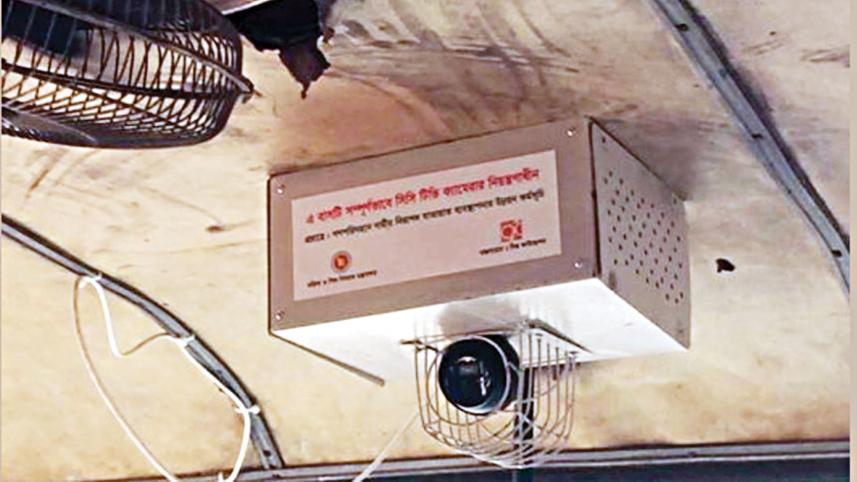 cctv.jpg