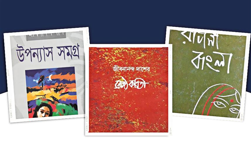 jibanananda-das-2.jpg