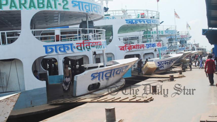 launch_barisal_1.jpg