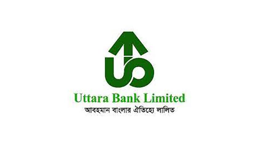 uttara_bank.jpg