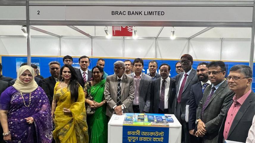 brac-bank.jpg