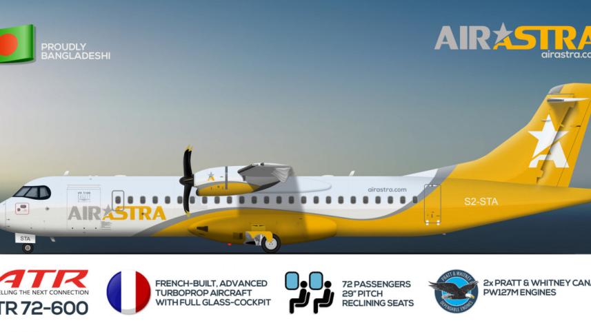 air_astra.jpg