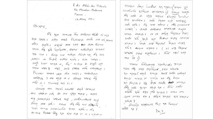letter.jpg