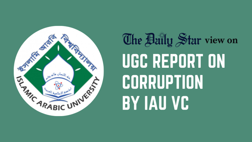 Recruitment corruption in Islamic Arabic University