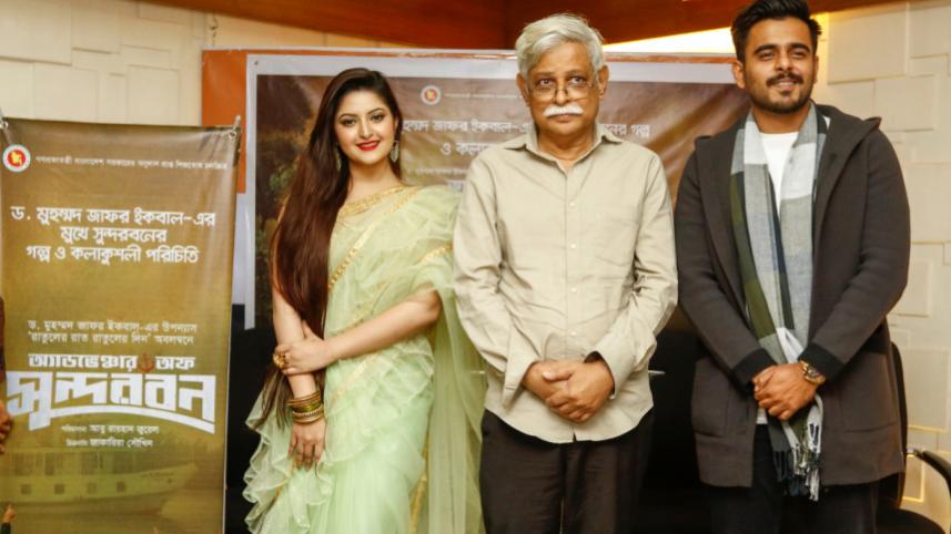 Abu Raihan Jewel's 'Adventures of Sundarbans' trailer out