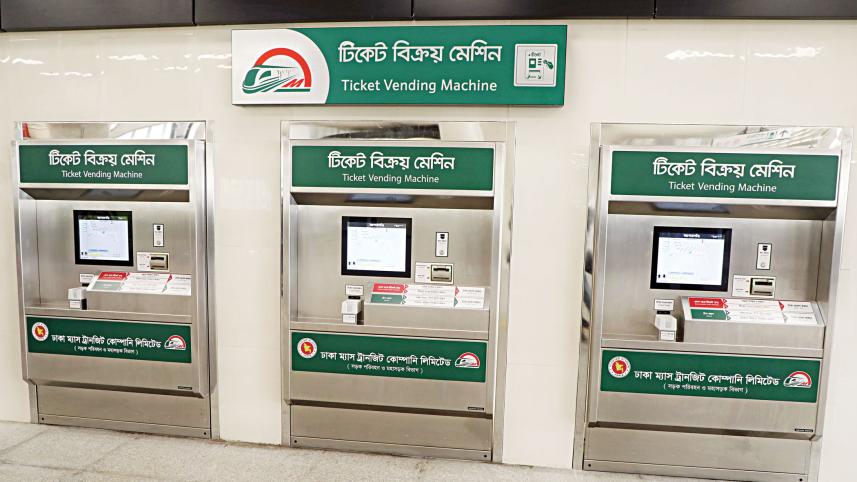 dhaka-metro-2.jpg