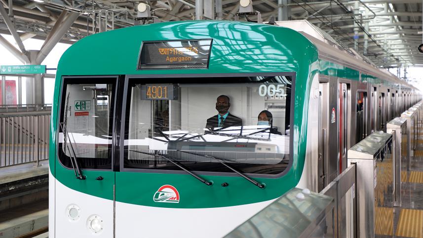 Dhaka Metro Rail