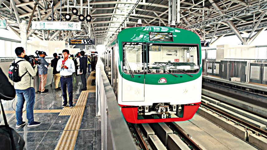 Metro rail 