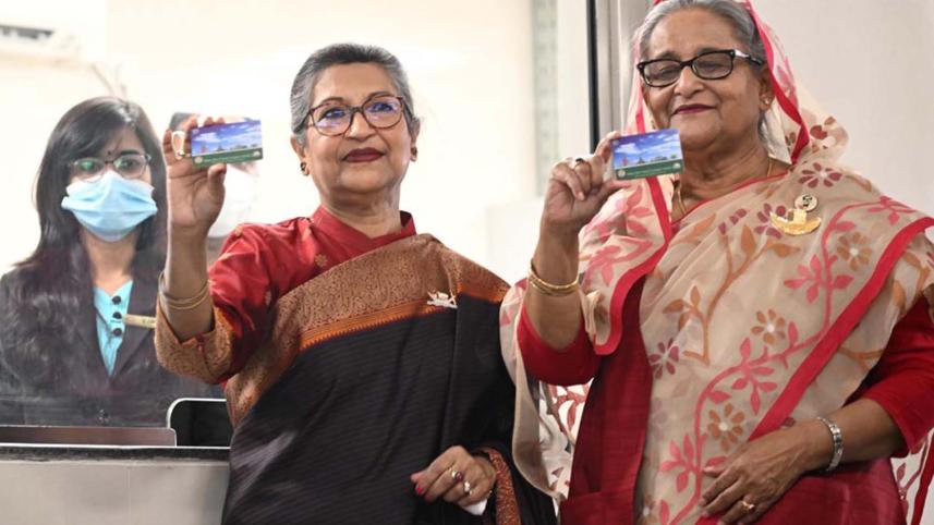 pid_5_pm-rehana-ticket.jpg