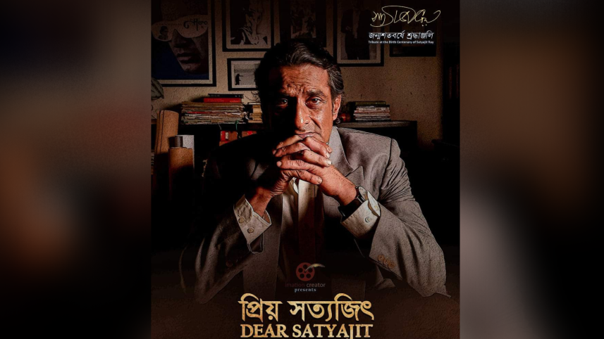 dear satyajit .png