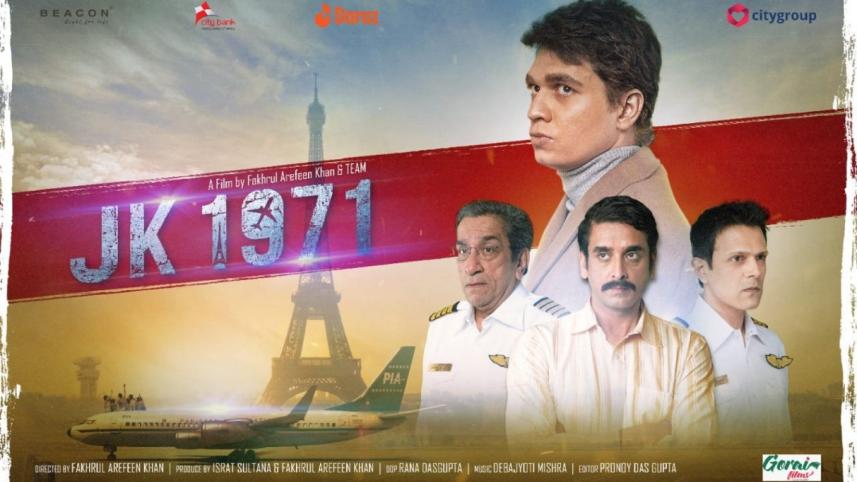 JK 1971 premieres on January 14