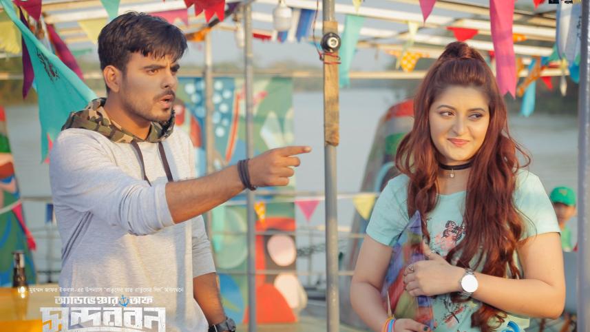Bring your kids to watch 'Adventure of Sundarban': Pori Moni