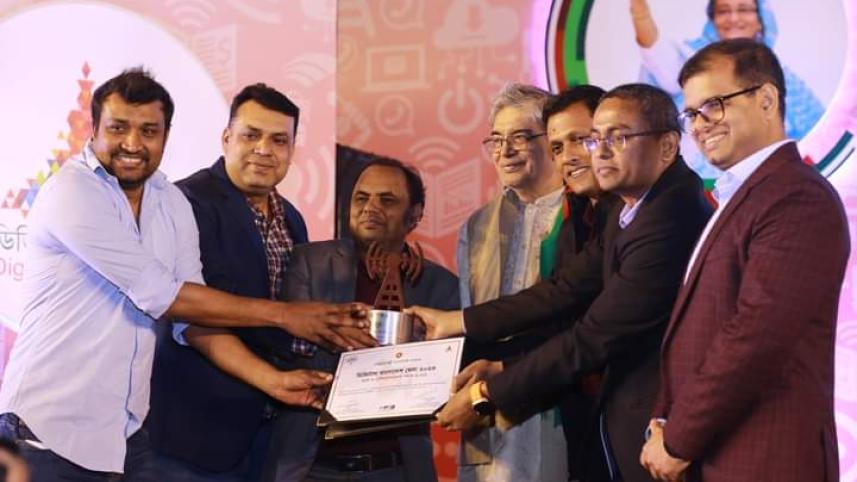 Posts and Telecommunications Award 