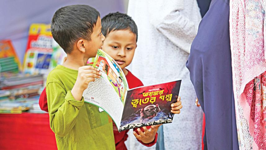 amar-ekushey-boi-mela-chattogram-2023-1.jpg