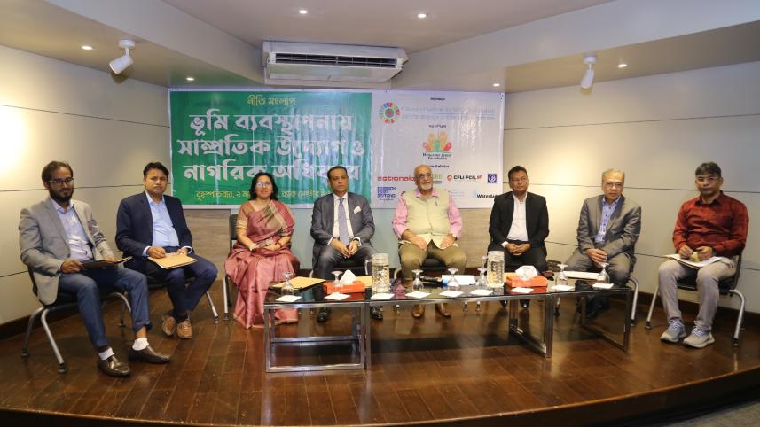 dialogue_on_good_governance_in_land_management.jpeg