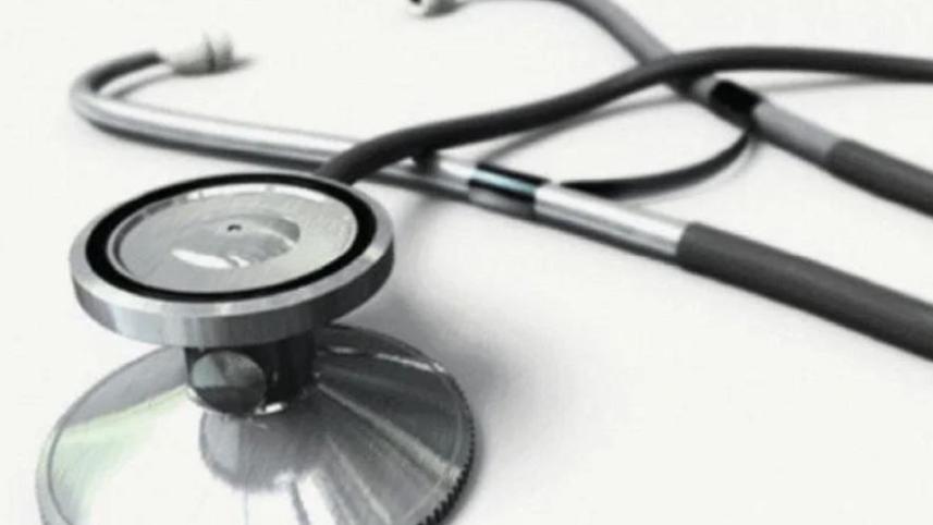 MBBS exam result 
