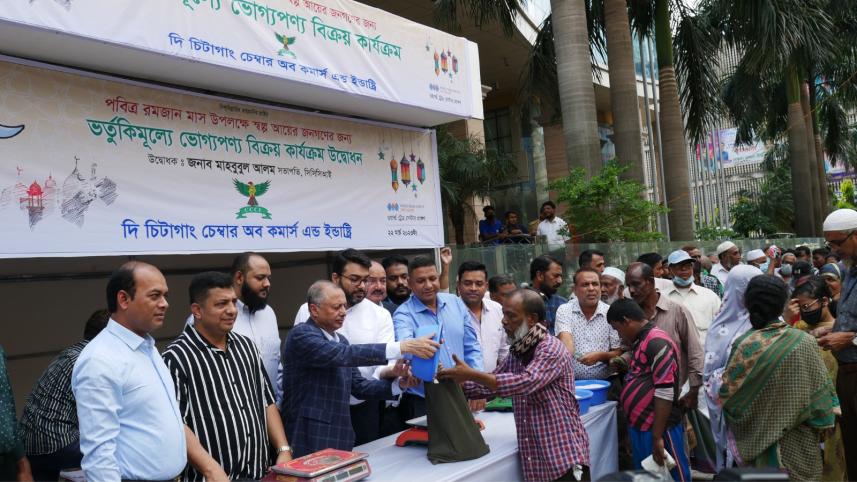 Ctg chamber starts commodity sales at subsidised rates
