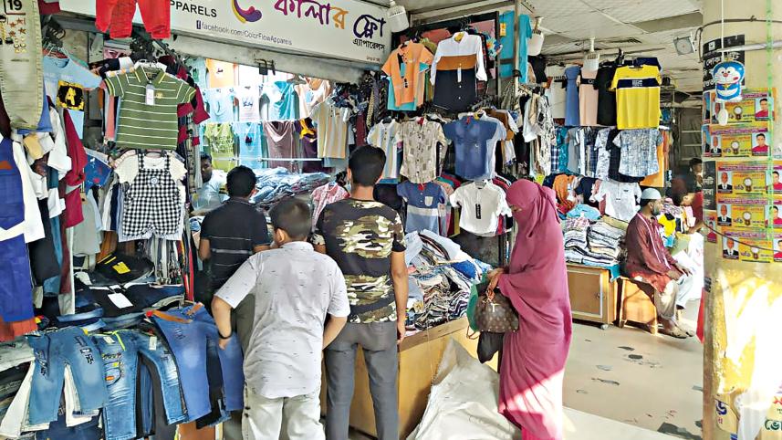 dhaka-new-super-market.jpg