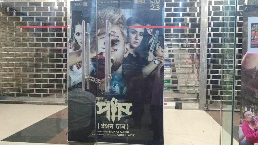 lion_cinema.jpg