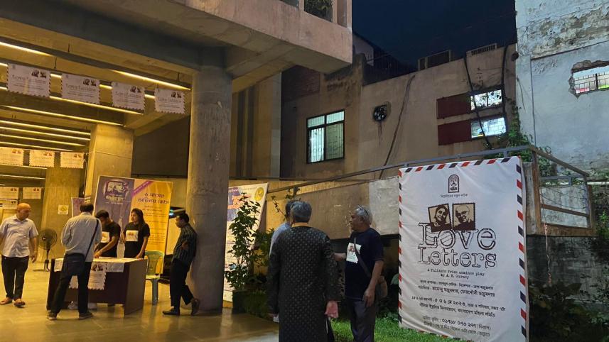 Ramendu, Ferdousi to perform ‘Love Letters’ tonight
