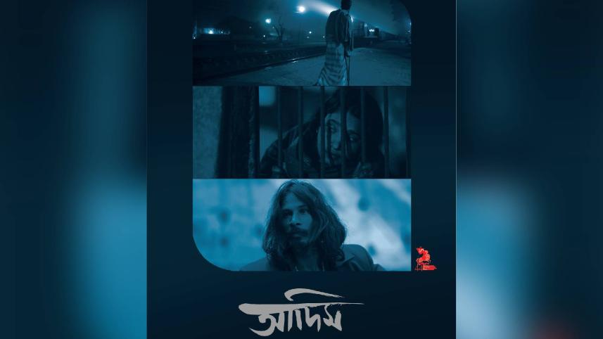 ‘Adim’ heading to film festival in Bulgaria