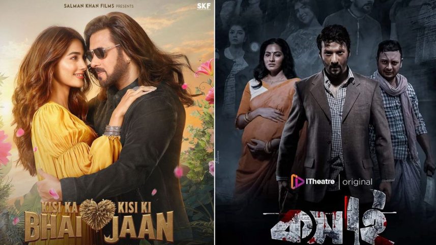 Kisi Ka Bhai Kisi Ki Jaan to release in Bangladesh, Koshai to go to India