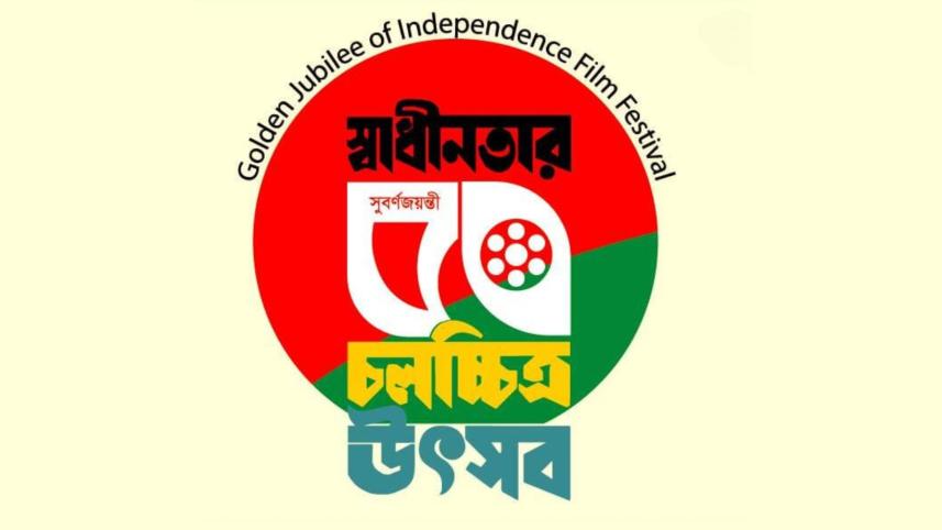 9-month long film festival concluded today