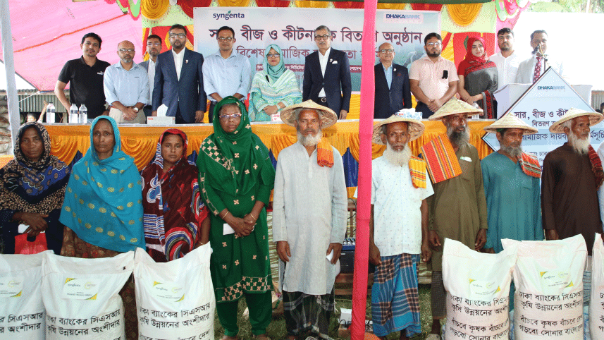 dhaka-bank-ltd.gif