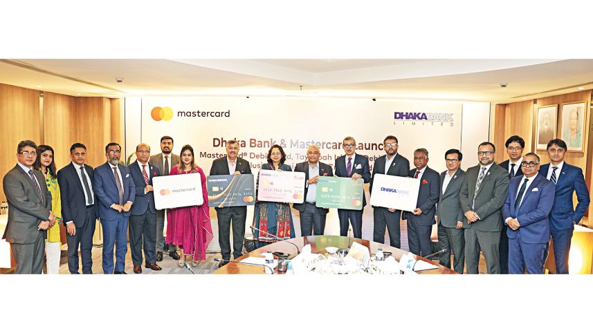 dhaka-bank-ltd.jpg