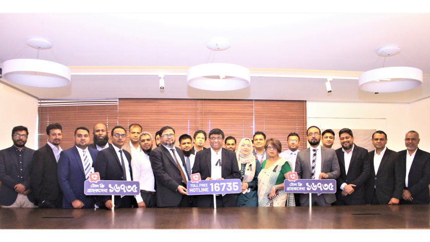 meghna-bank.jpg
