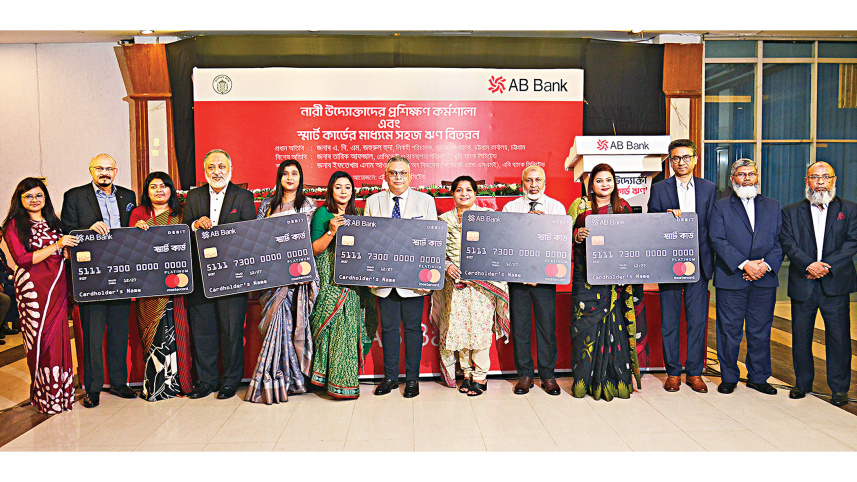 ab-bank-ltd.jpg