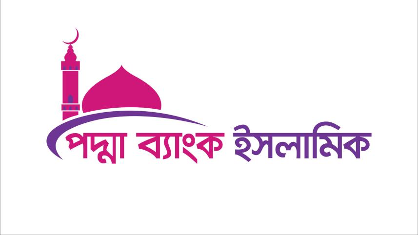 padma-bank-ltd.jpg