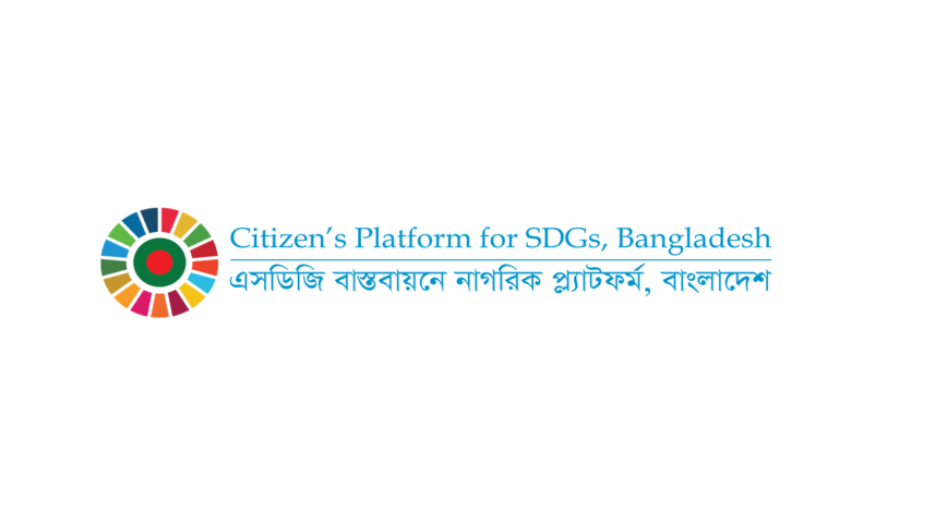 Citizen’s Platform launches survey on youth perspectives on policymaking