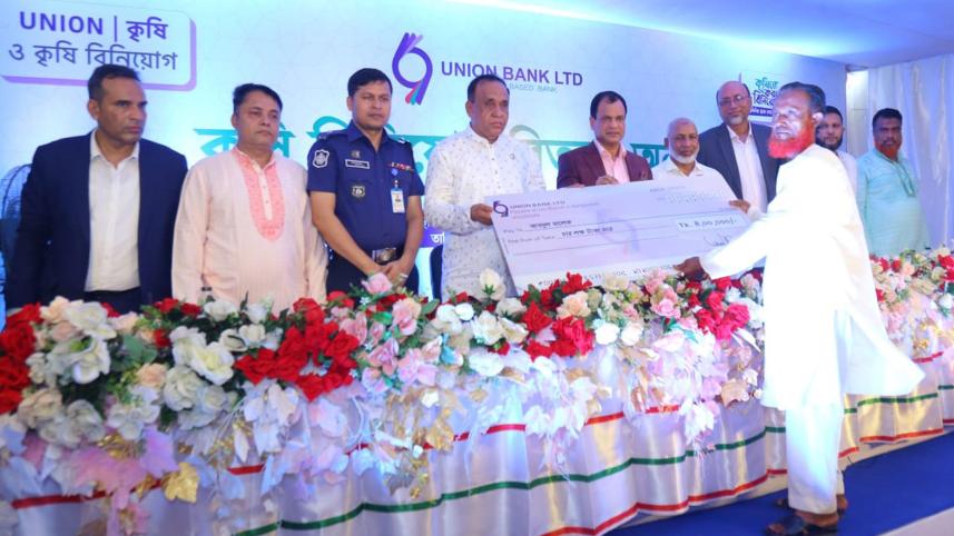 union-bank-ltd.jpg