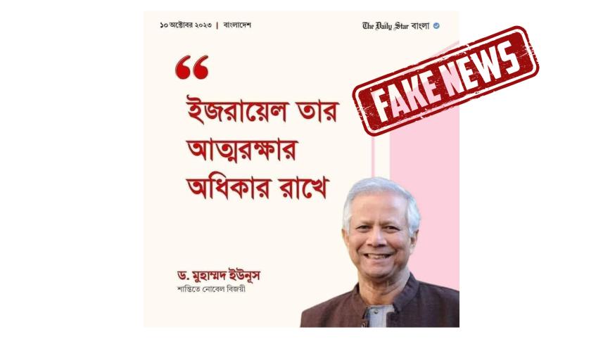 fake_post_on_yunus.jpg