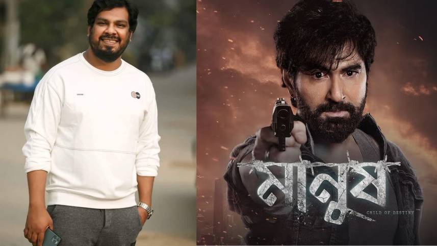Sanjoy Somadder’s ‘Manush’ gets uncut censor certificate